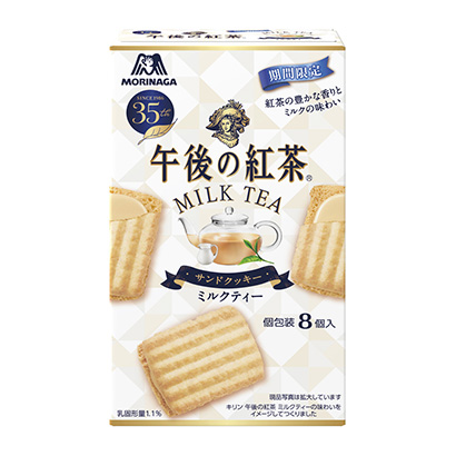 包裝設計公司推薦下午的紅茶奶茶夾心餅干森永制果(圖1) 包裝設計公司推薦下午的紅茶奶茶夾心餅干森永制果(圖1)