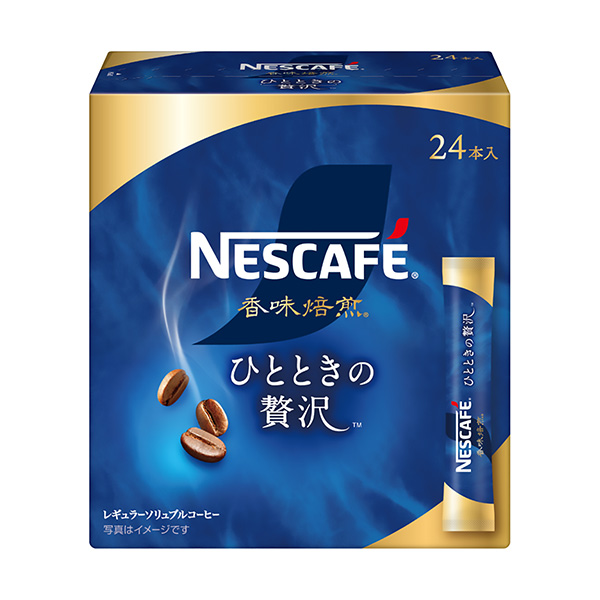 包裝設(shè)計(jì)公司推薦雀巢咖啡香味烘焙片刻奢侈棒黑包裝設(shè)計(jì)欣賞(圖1) 包裝設(shè)計(jì)公司推薦雀巢咖啡香味烘焙片刻奢侈棒黑包裝設(shè)計(jì)欣賞(圖1)