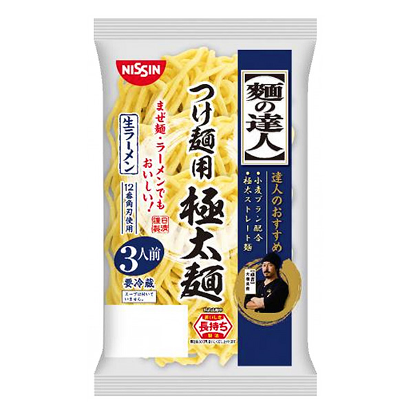 包裝設計公司推薦面達人蘸面用極粗面包裝設計欣賞(圖1)