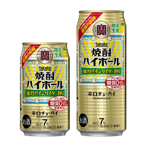 包裝設計公司推薦高球烈酒蘇打汽水寶酒造酒類包裝設計(圖1)