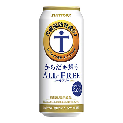 包裝設計公司推薦想身體的三得利啤酒健康食品包裝設計(圖1)