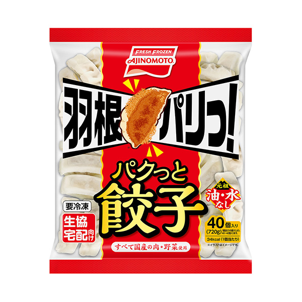 羽毛巴黎餃子味精冷凍包裝設計(圖1)