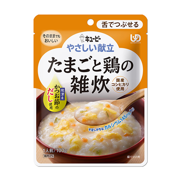 方便的菜單雞蛋和雞的雜燴方便包裝設(shè)計(jì)欣賞(圖1)