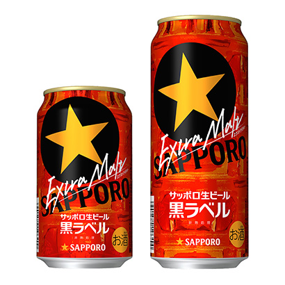 包裝設計公司推薦札幌生啤酒黑標簽額外麥芽札幌啤酒酒類包裝設計(圖1)