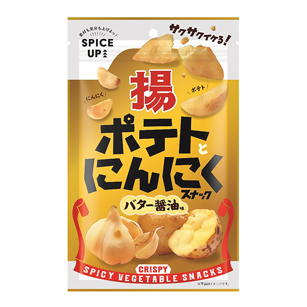 包裝設計公司推薦香料醬！ 土豆和大蒜黃油醬油包裝設計欣賞(圖1)