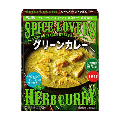 包裝設計公司推薦綠色咖喱埃斯比食品烹飪品包裝設計(圖1)