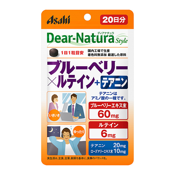 包裝設(shè)計公司推薦迪亞納自然風(fēng)格藍(lán)莓×盧汀+茶氨酸包裝設(shè)計欣賞(圖1)