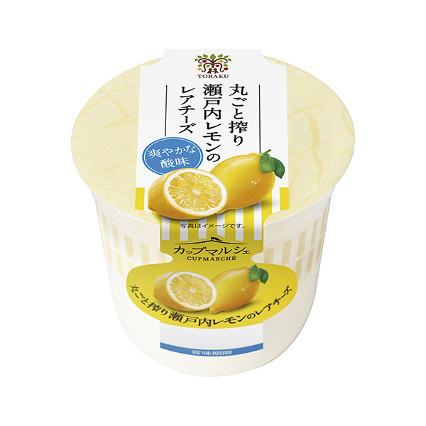 包裝設計公司推薦杯馬爾謝全榨瀨戶內檸檬稀有奶酪包裝設計欣賞(圖1)