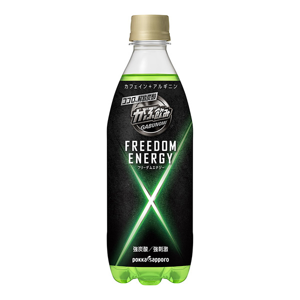 包裝設計公司推薦酒鬼免費能源包裝設計欣賞(圖1)