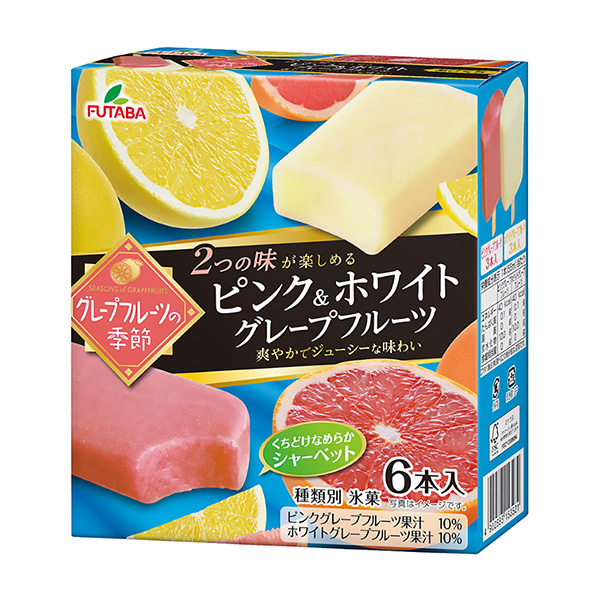 包裝設計公司推薦葡萄柚季節粉色&amp;白色葡萄柚包裝設計欣賞(圖1)