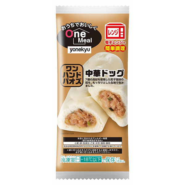 包裝設計公司推薦在家好吃OneMeal一手包子中華狗仔包裝設計欣賞(圖1)