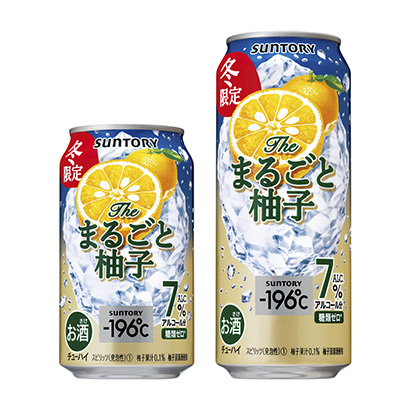 包裝設計公司推薦℃下的柚子三得利·里皮里茲酒類包裝設計(圖1)