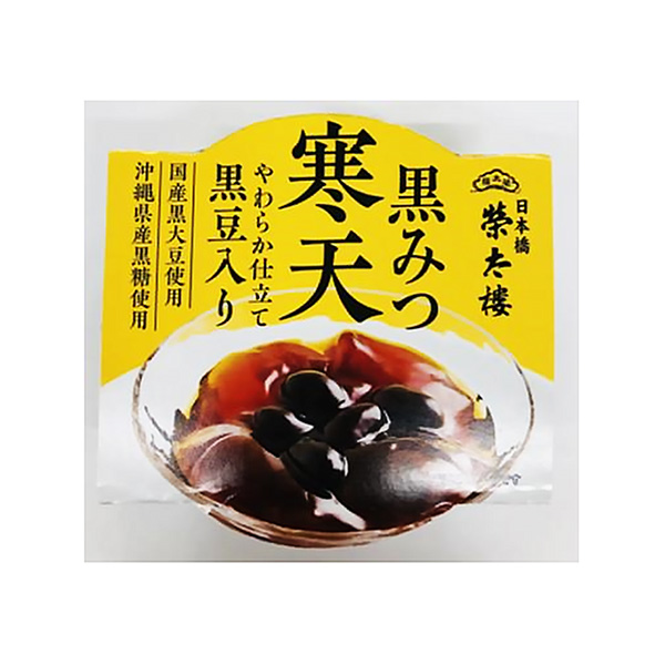 包裝設計公司推薦加入黑蜜瓊脂或柔軟的黑豆包裝設計欣賞(圖1)