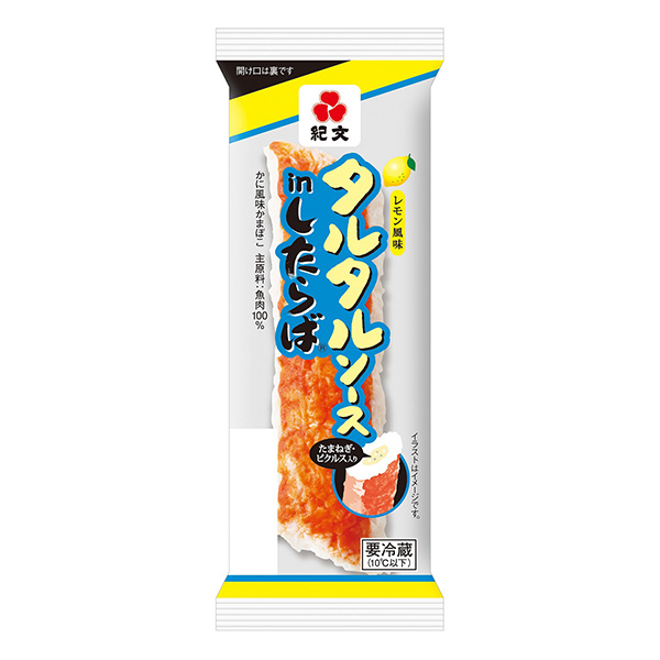 韃靼醬in 的話包裝設(shè)計(jì)欣賞(圖1) 韃靼醬in 的話包裝設(shè)計(jì)欣賞(圖1)