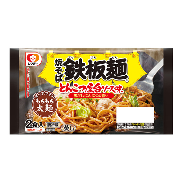 鐵板面·被爐攤醬味島田面類包裝設計(圖1)