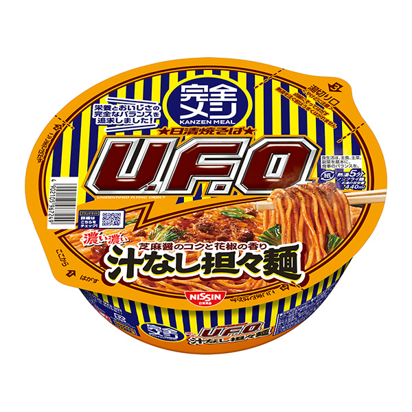 完全日式日清炒面U.F.O.無濃汁擔擔面包裝設計欣賞(圖1)