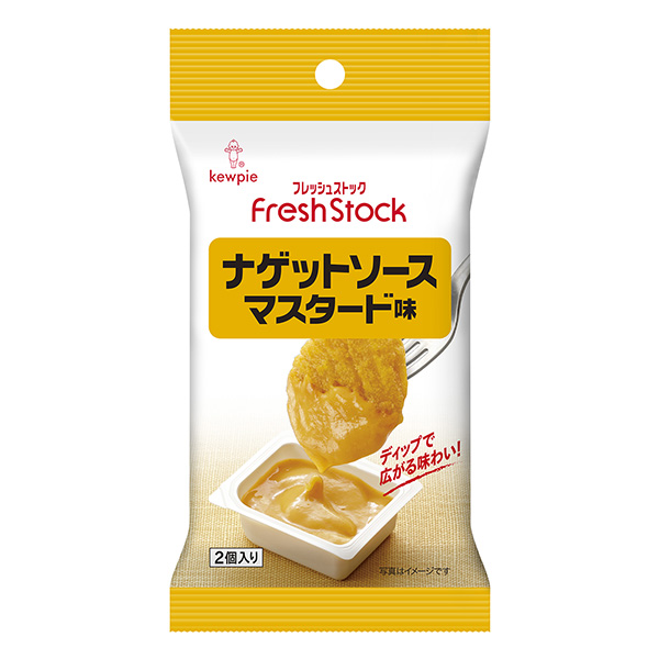 新鮮毛坯焊點醬芥末味包裝設計(圖1)