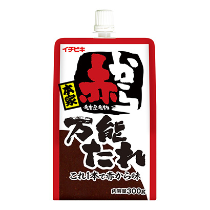 從紅色到萬能下垂最討厭調味料包裝設計(圖1)