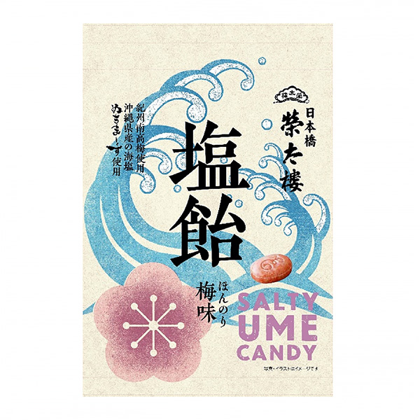 鹽糖微梅味包裝設計欣賞(圖1)