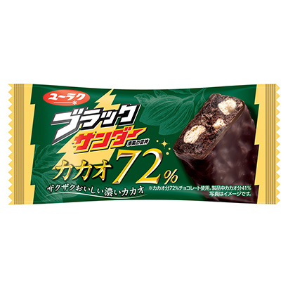 黑雷霆可可有樂點心點心包裝設計(圖1)