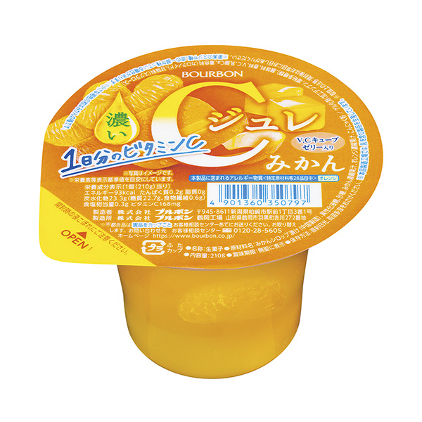 濃c橘子橘子包裝設計欣賞(圖1)