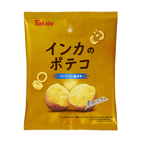 印加的土豆包裝設(shè)計(jì)欣賞(圖1)