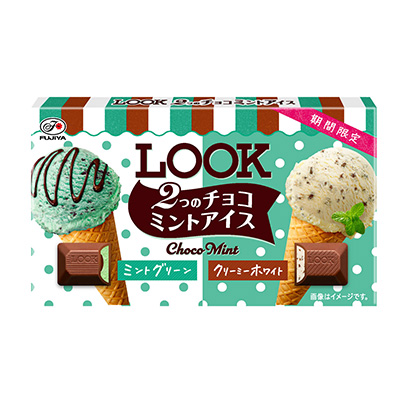 外觀個巧克力冰淇淋不二家(圖1)