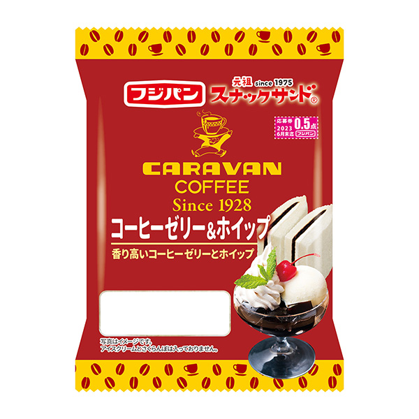 零食三明治咖啡果凍&amp;攪打包裝設(shè)計(jì)欣賞(圖1)