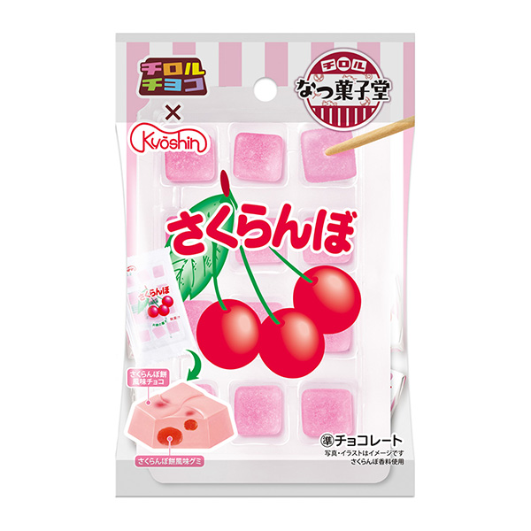 櫻桃餅蒂羅爾巧克力點心包裝設計(圖1) 櫻桃餅蒂羅爾巧克力點心包裝設計(圖1)