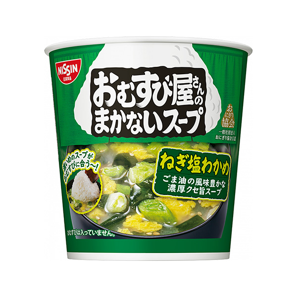 由壽司店供應的湯蔥鹽裙帶菜包裝設計欣賞(圖1)