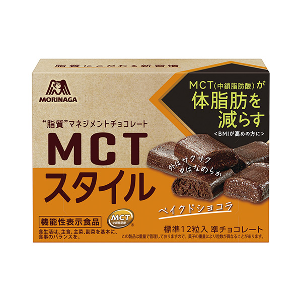 風格烘焙巧克力森永制果健康食品包裝設計(圖1)