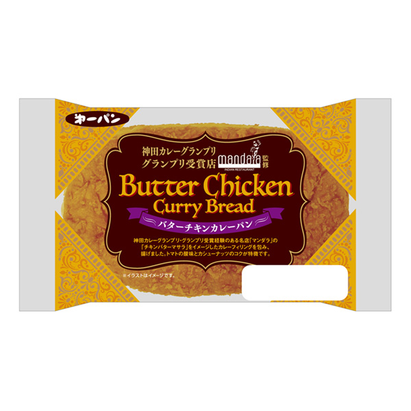 曼達拉監(jiān)制黃油雞咖喱面包第一屋制面包包裝設計(圖1)