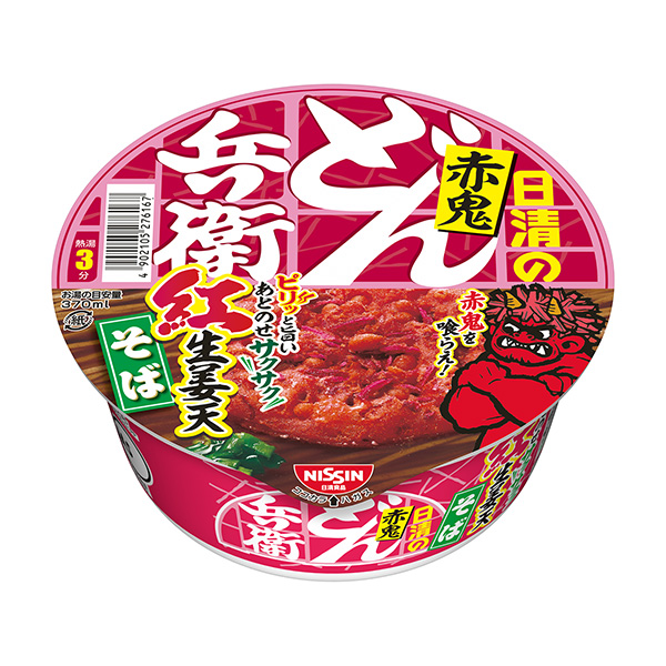 日清的烏冬兵衛紅鬼紅生姜天蕎麥面包裝設計欣賞(圖1)