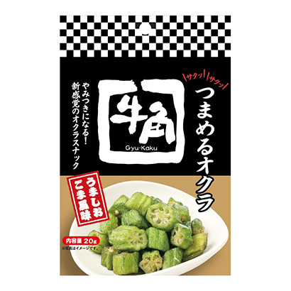 牛角卷秋葵美味芝麻風味食品級點心包裝設計(圖1)