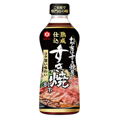 我家的壽喜燒店熟化進貨打折調味料包裝設計(圖1)