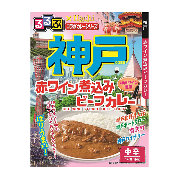 神戶紅酒燉牛肉咖喱蜂蜜烹飪品包裝設計(圖1) 神戶紅酒燉牛肉咖喱蜂蜜烹飪品包裝設計(圖1)