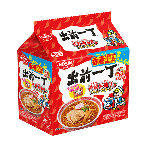 外賣一丁香辣麻油味包裝設計欣賞(圖1)