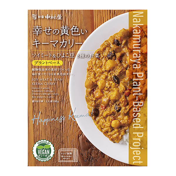 中村屋成套設備基礎項目幸福的黃色鑰匙瑪卡里·索米特&amp; 8種鷹嘴豆蔬菜包裝設計欣賞(圖1)