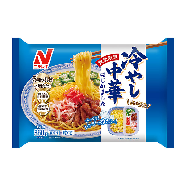 涼拌中華虹彩包裝設(shè)計(jì)(圖1)