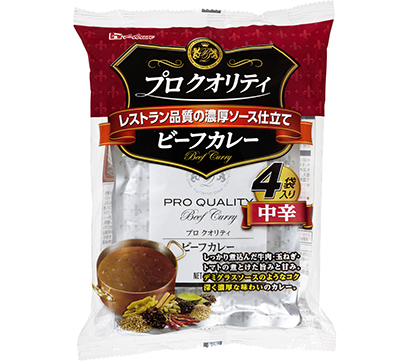 烹飪完成的咖喱包裝設計(圖2)