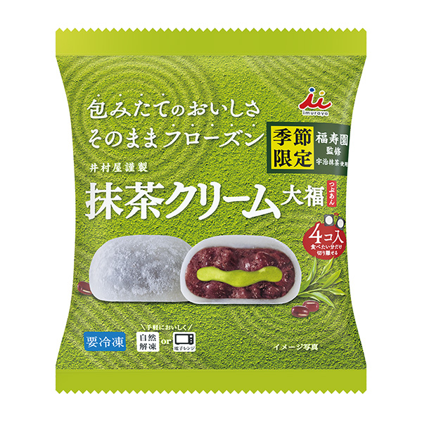 抹茶奶油大福井村屋包裝設計欣賞(圖1)