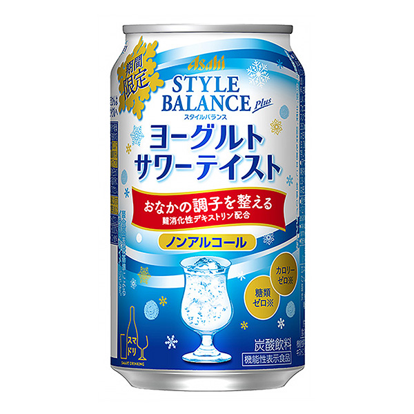 朝日啤酒2022年12月6日發(fā)售包裝設計(圖1)