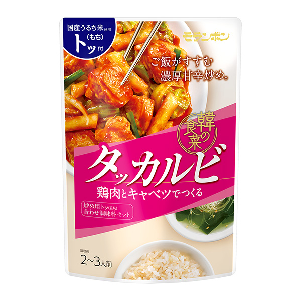 韓國的飲食塔卡比包裝設計欣賞(圖1)