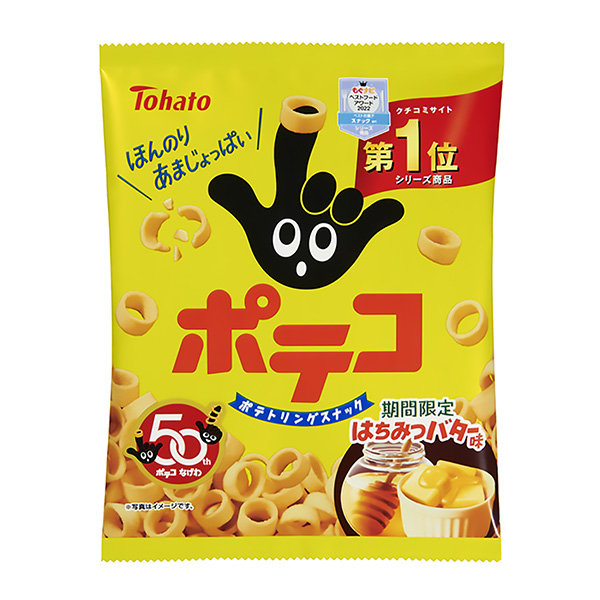 土豆蜂蜜黃油味包裝設計欣賞(圖1)