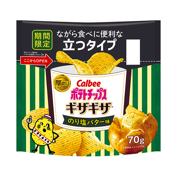 薯片鋸齒膠水黃油味包裝設(shè)計(jì)欣賞(圖1)