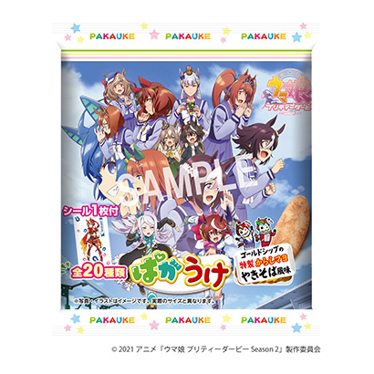 馬娘黃金船芥末醬和蕎麥面風味栗山米果點心包裝設計(圖1)