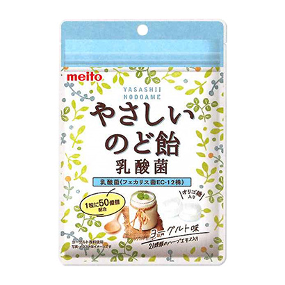 溫柔的喉嚨糖乳酸菌名糖產業點心包裝設計(圖1)