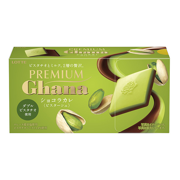 高級加納巧克力咖喱 pister sh 包裝設計欣賞(圖1)