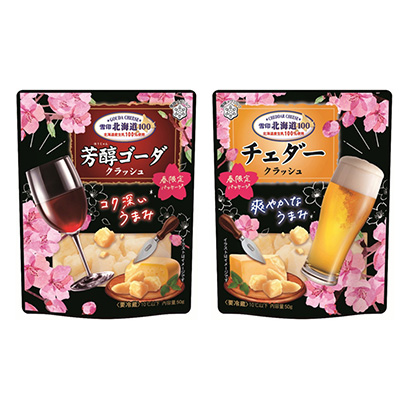 雪印北海道香醇哥達(dá)崩潰雪印梅格牛奶乳制品包裝設(shè)計(圖1)