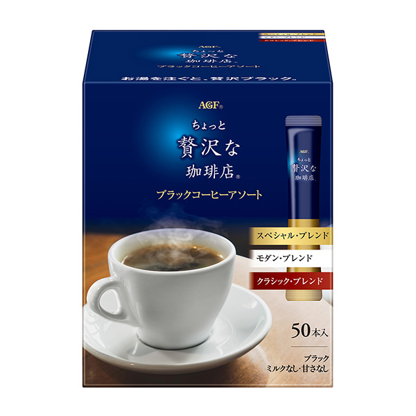 有點奢侈的咖啡店黑咖啡排序包裝設計欣賞(圖1)